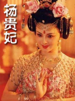 色综合久久中文字幕综合网